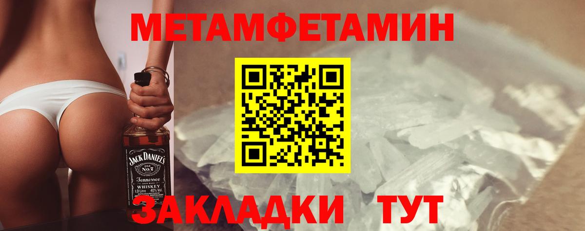 АМФЕТАМИН VHQ Бахчисарай
