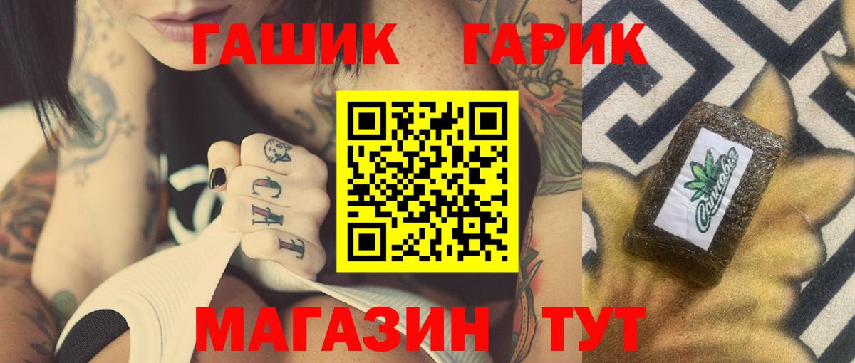 Гашиш VHQ Бахчисарай
