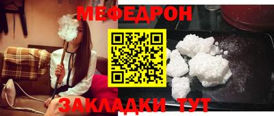 мяу мяу мука Апрелевка