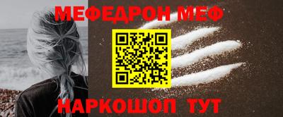 кокаин VHQ Апшеронск
