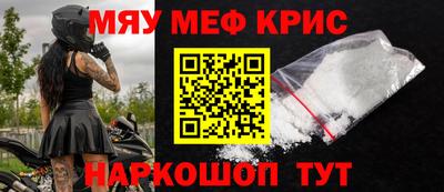 кокаин VHQ Апшеронск