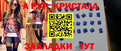 кокаин VHQ Апшеронск