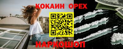 jwh Аргун