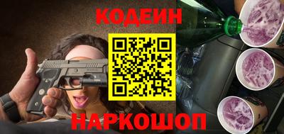 кокаин VHQ Апшеронск