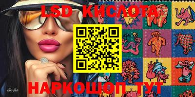 кокаин VHQ Апшеронск