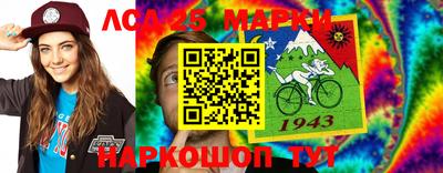 кокаин VHQ Апшеронск