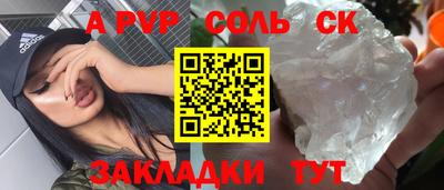 jwh Аргун