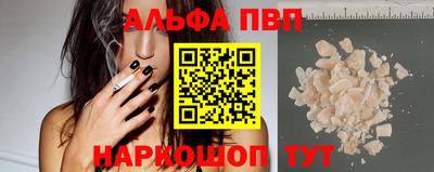 кокаин VHQ Апшеронск