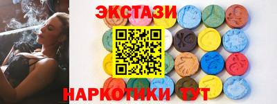 кокаин VHQ Апшеронск
