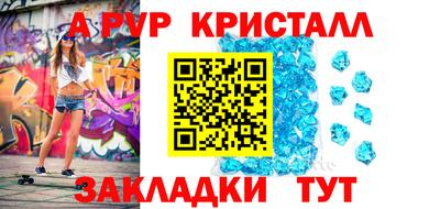 кокаин VHQ Апшеронск