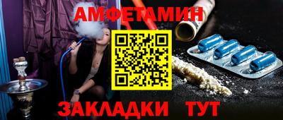 кокаин VHQ Апшеронск
