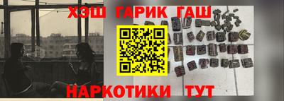 кокаин VHQ Апшеронск