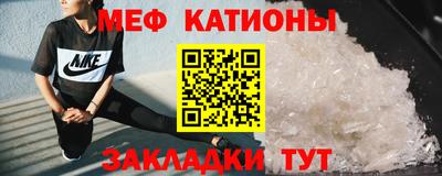 мяу мяу мука Апрелевка