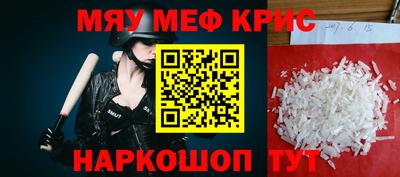 кокаин VHQ Апшеронск