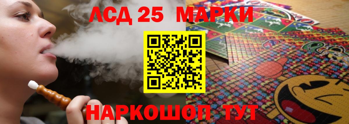 Лсд 25 экстази ecstasy  ЛСД экстази кислота  Бахчисарай  Вход с VPN 