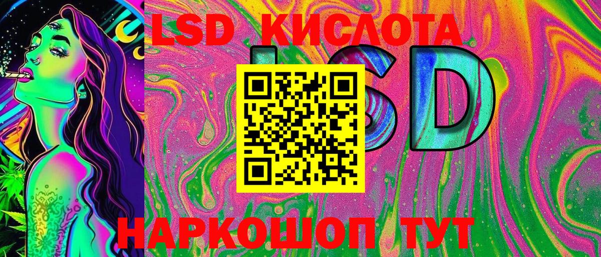 Бахчисарай  Наркотические марки 1,5мг  Вход с VPN  Наркотические марки 1,5мг 