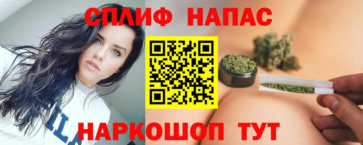 Cocaine  ГАШИШ  Каннабис  Вход с VPN  Меф МЯУ МЯУ кристаллы  Бахчисарай  ГАШИШ  Где купить наркотики?  APVP СК  