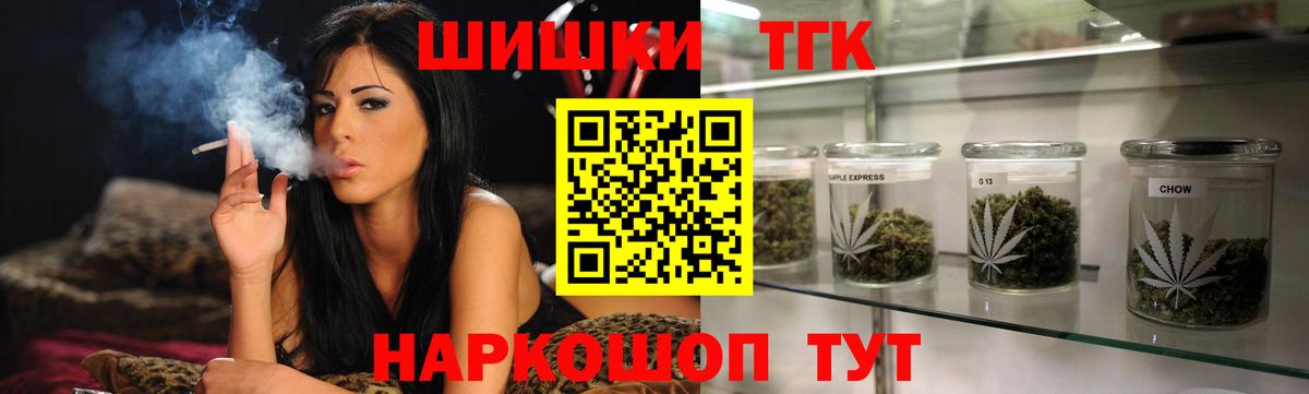 Конопля OG Kush  Вход с VPN  МАРИХУАНА OG Kush  Бахчисарай 